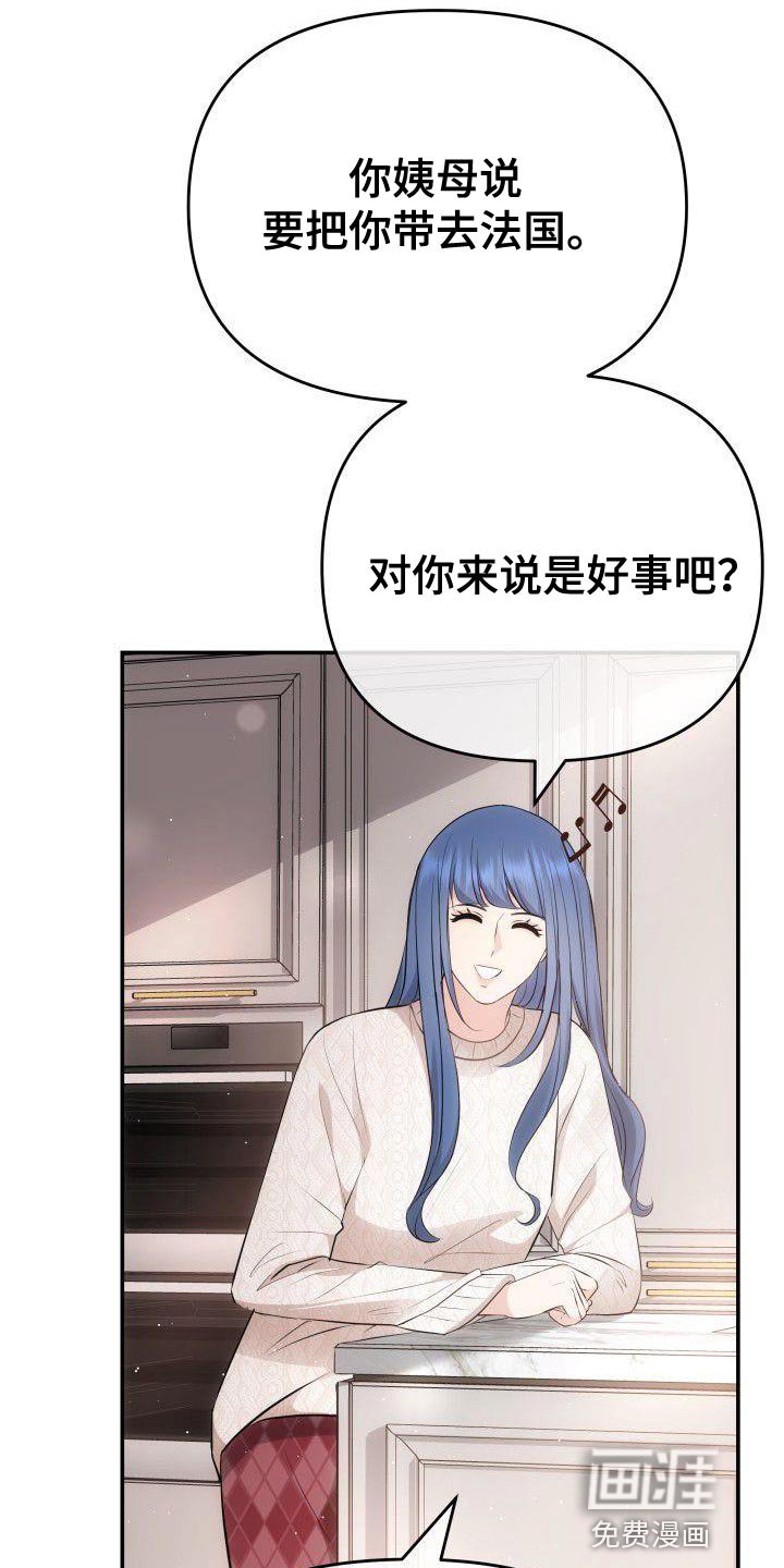 第23章：我也想要你