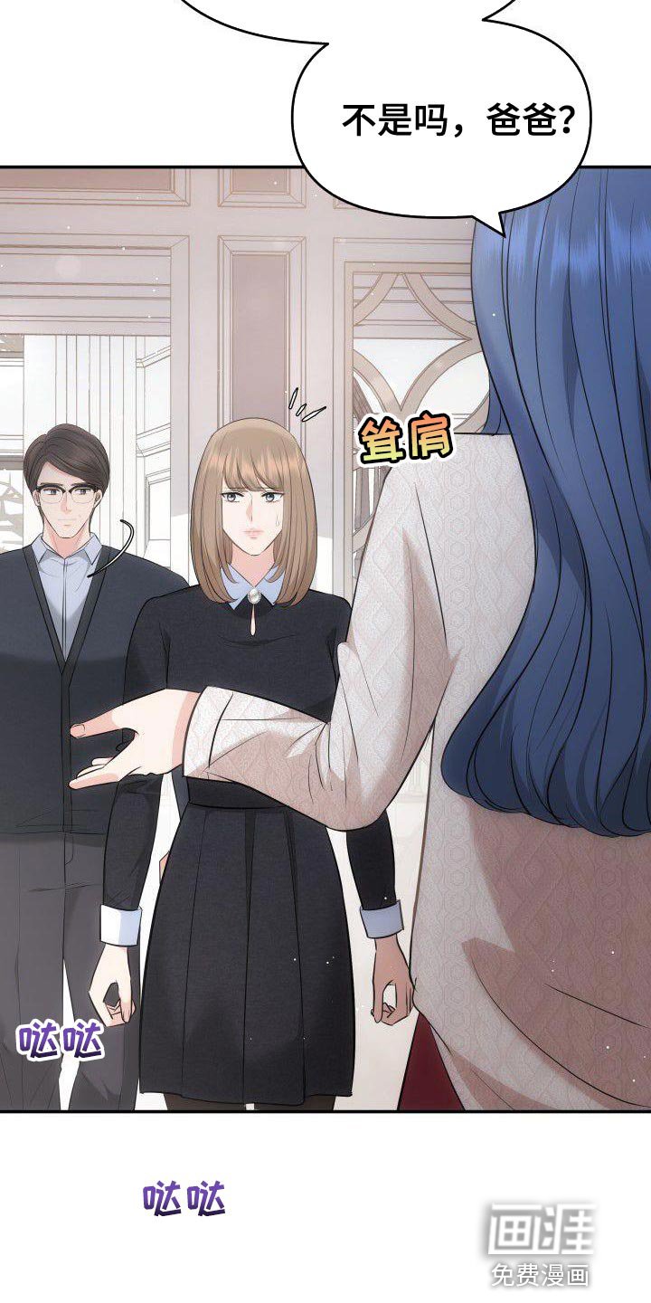 第23章：我也想要你