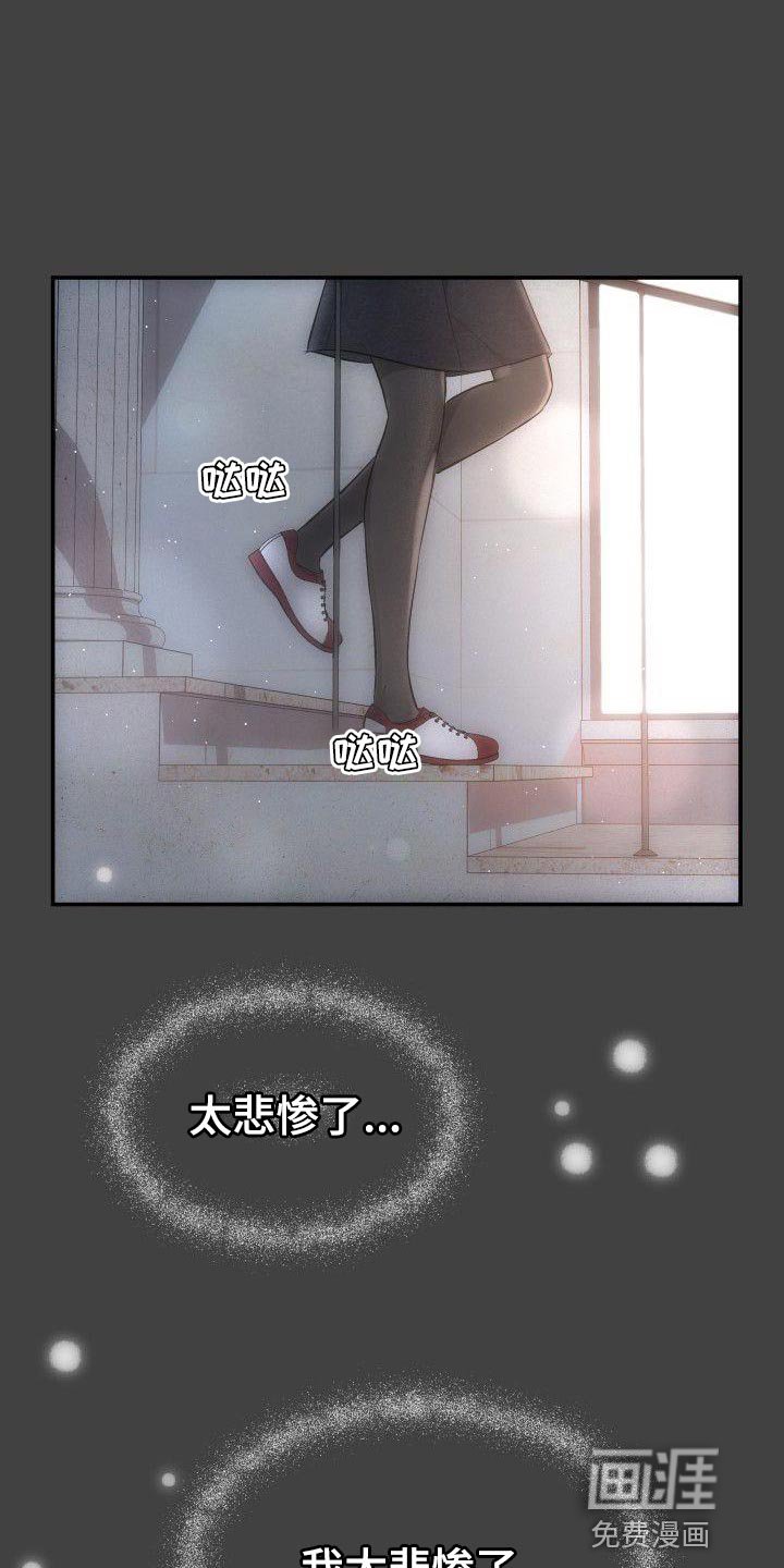第23章：我也想要你