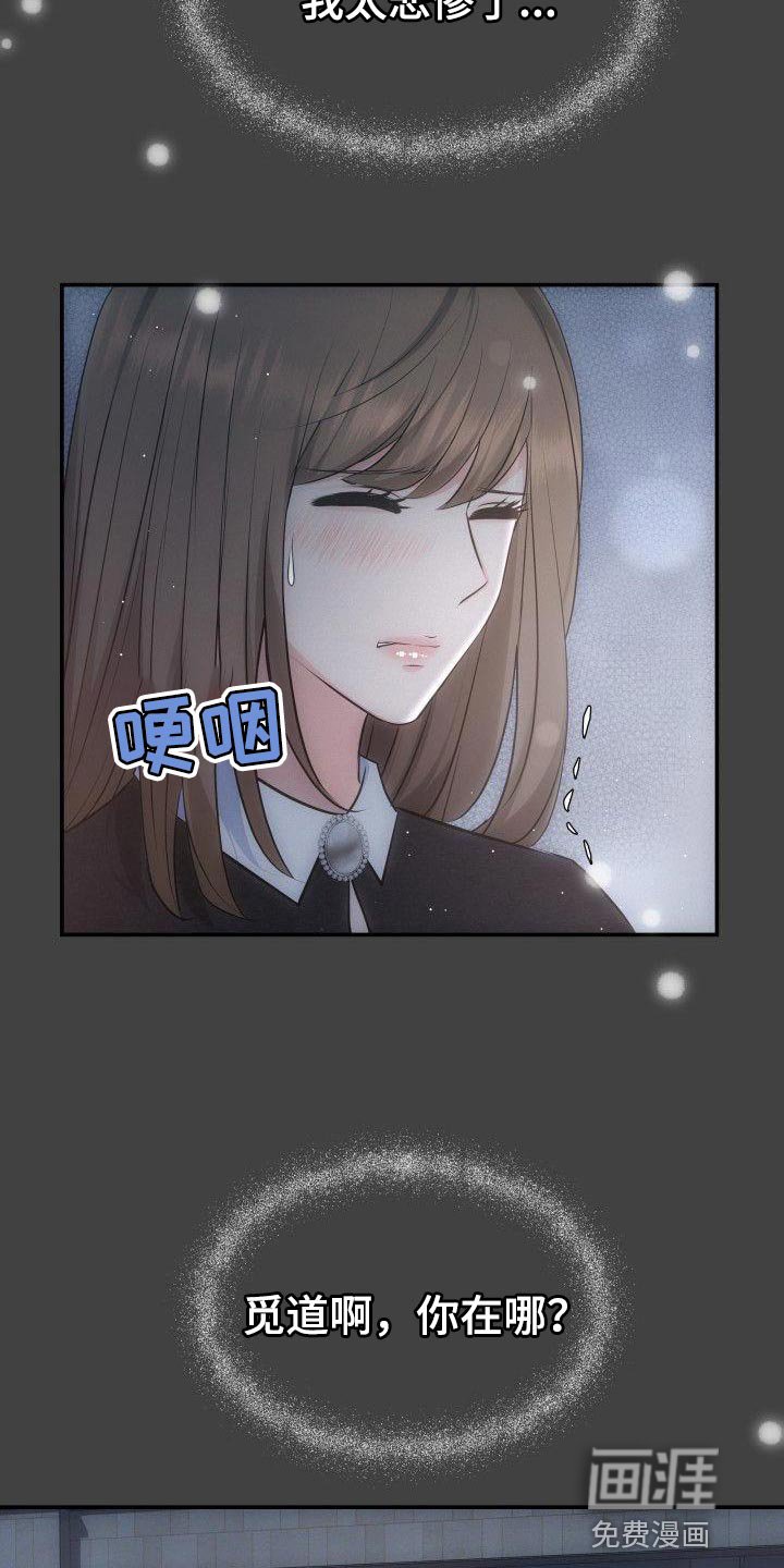 第23章：我也想要你