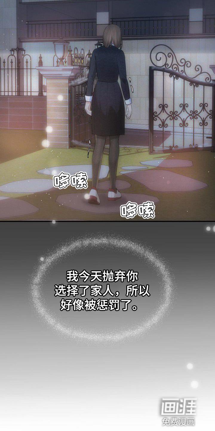 第23章：我也想要你