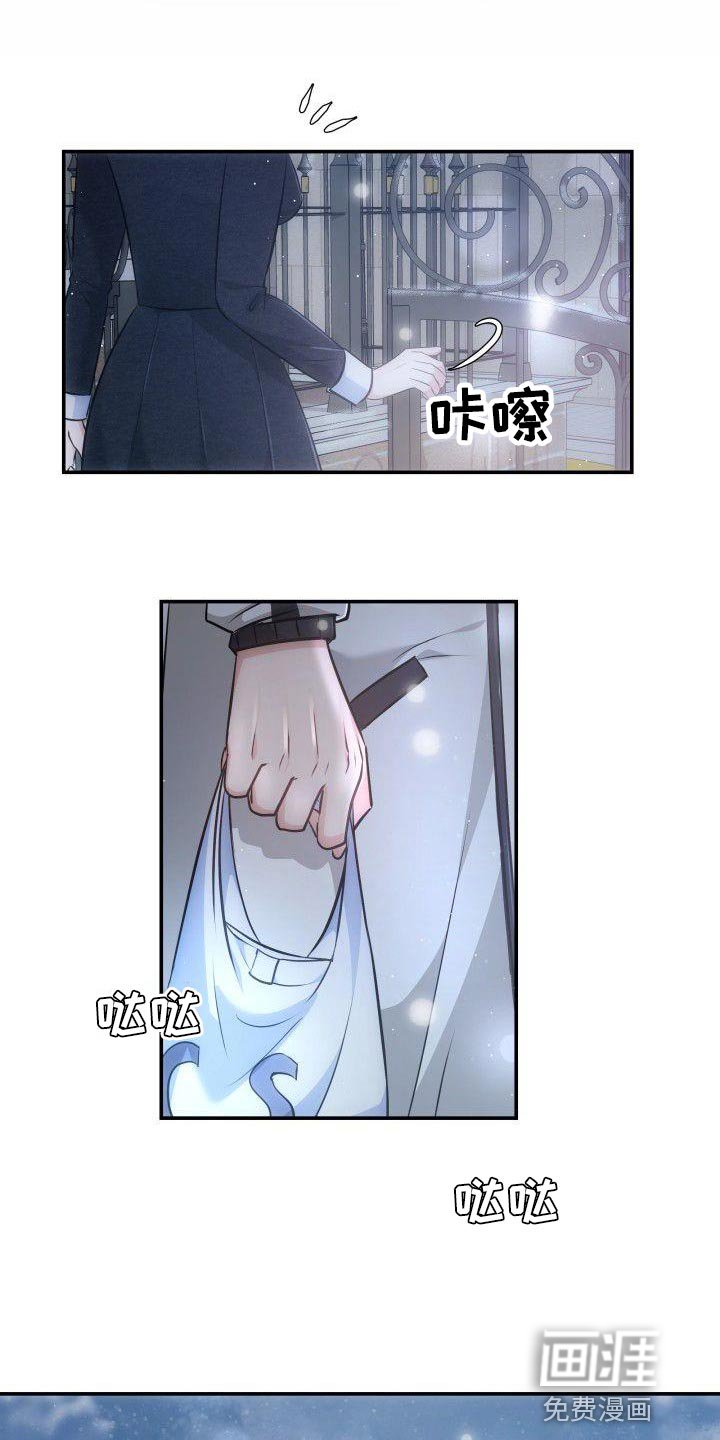 第23章：我也想要你
