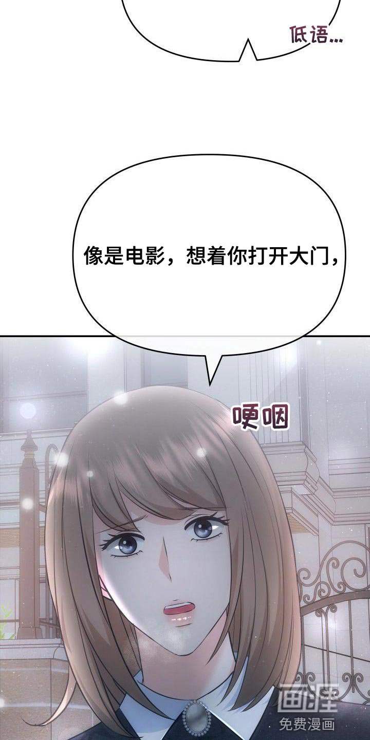 第23章：我也想要你