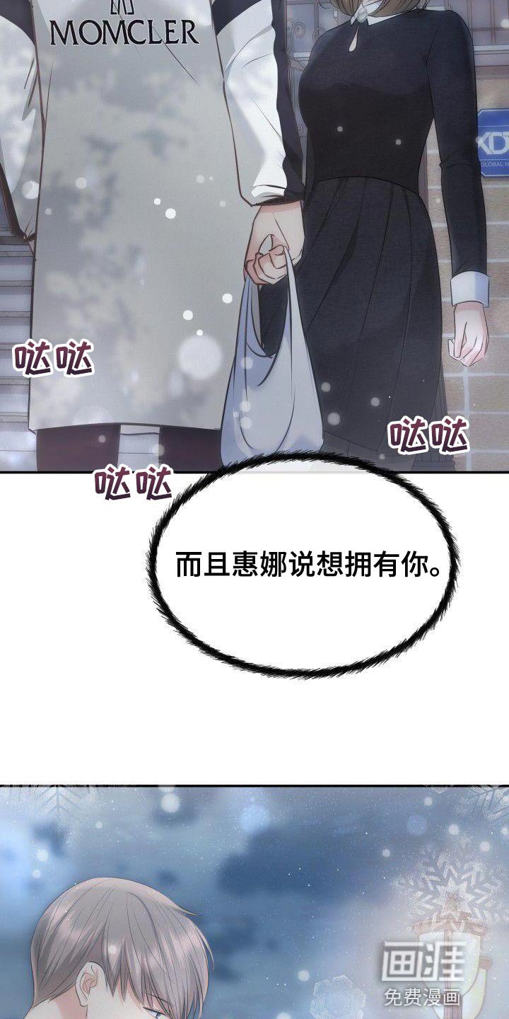 第23章：我也想要你