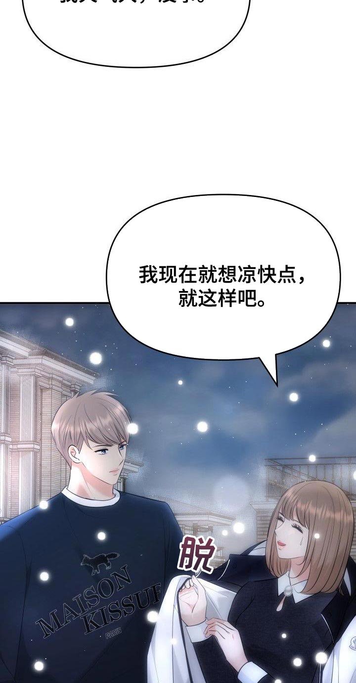 第24章：去酒店
