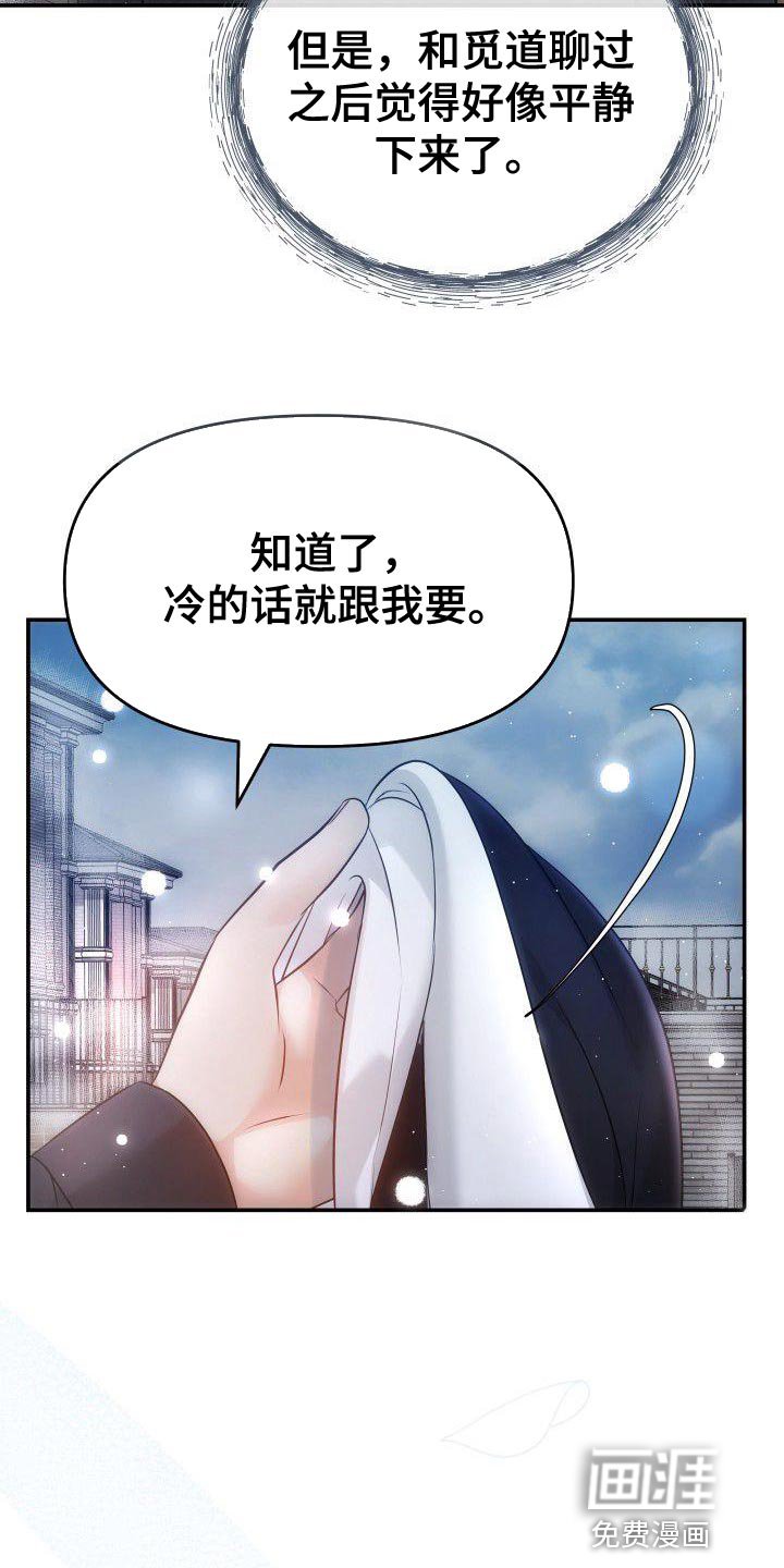 第24章：去酒店