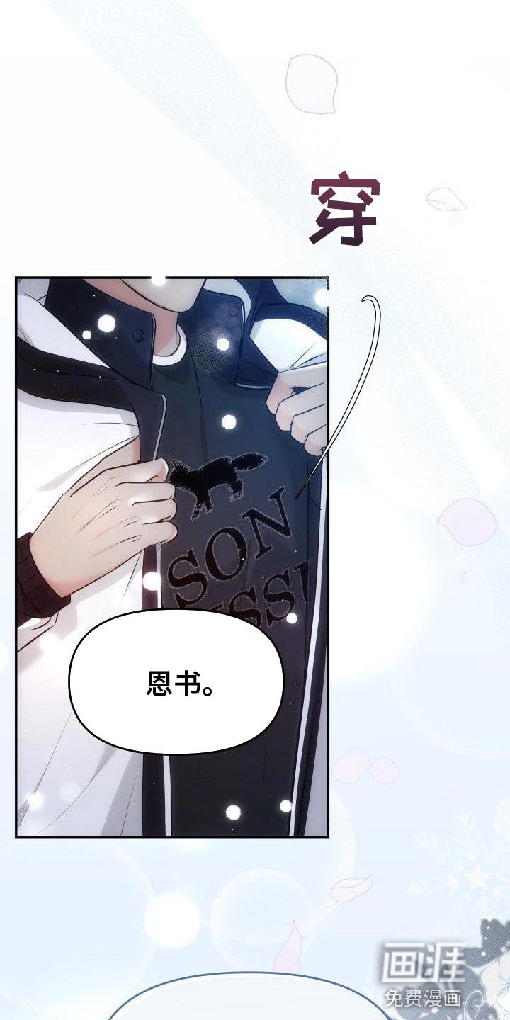 第24章：去酒店