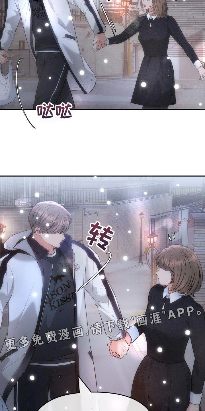 第24章：去酒店