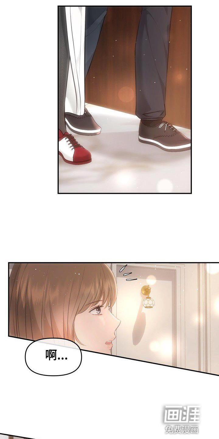 第25章：不是第一次