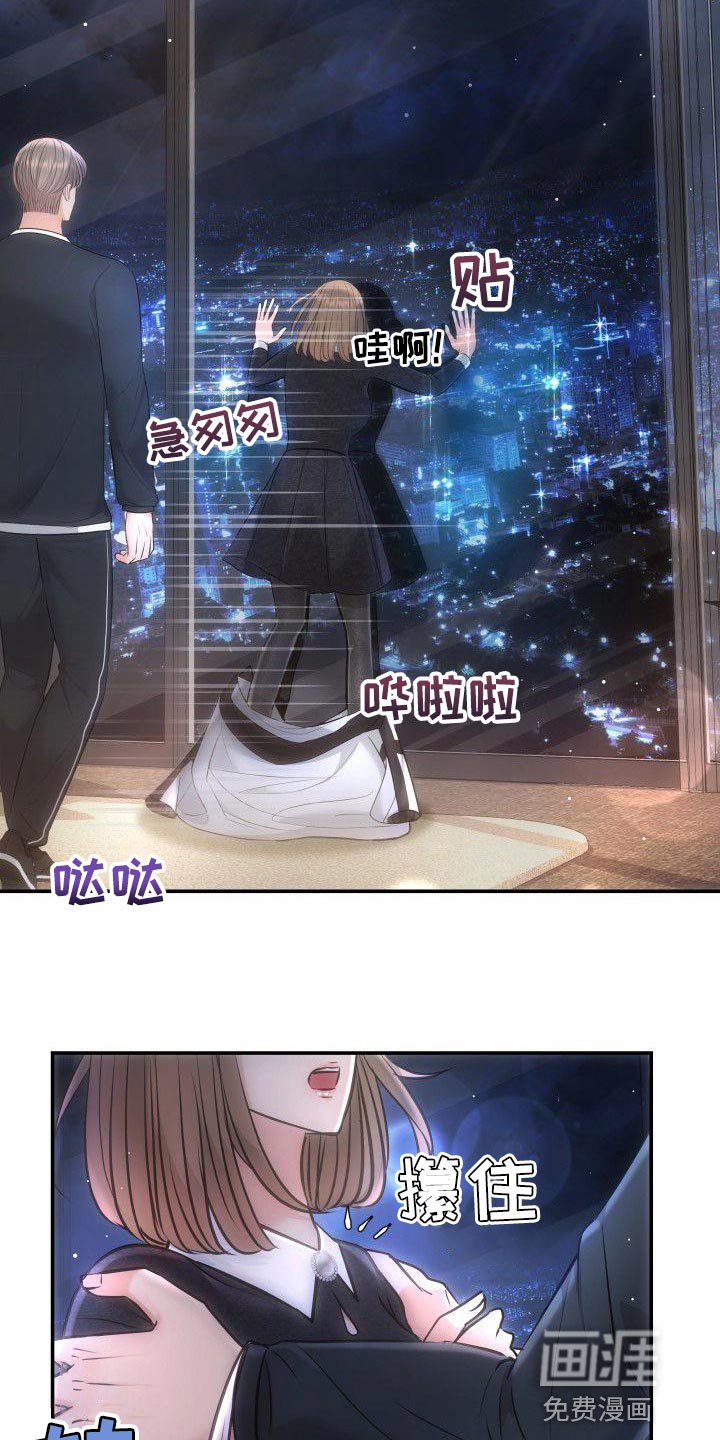 第25章：不是第一次