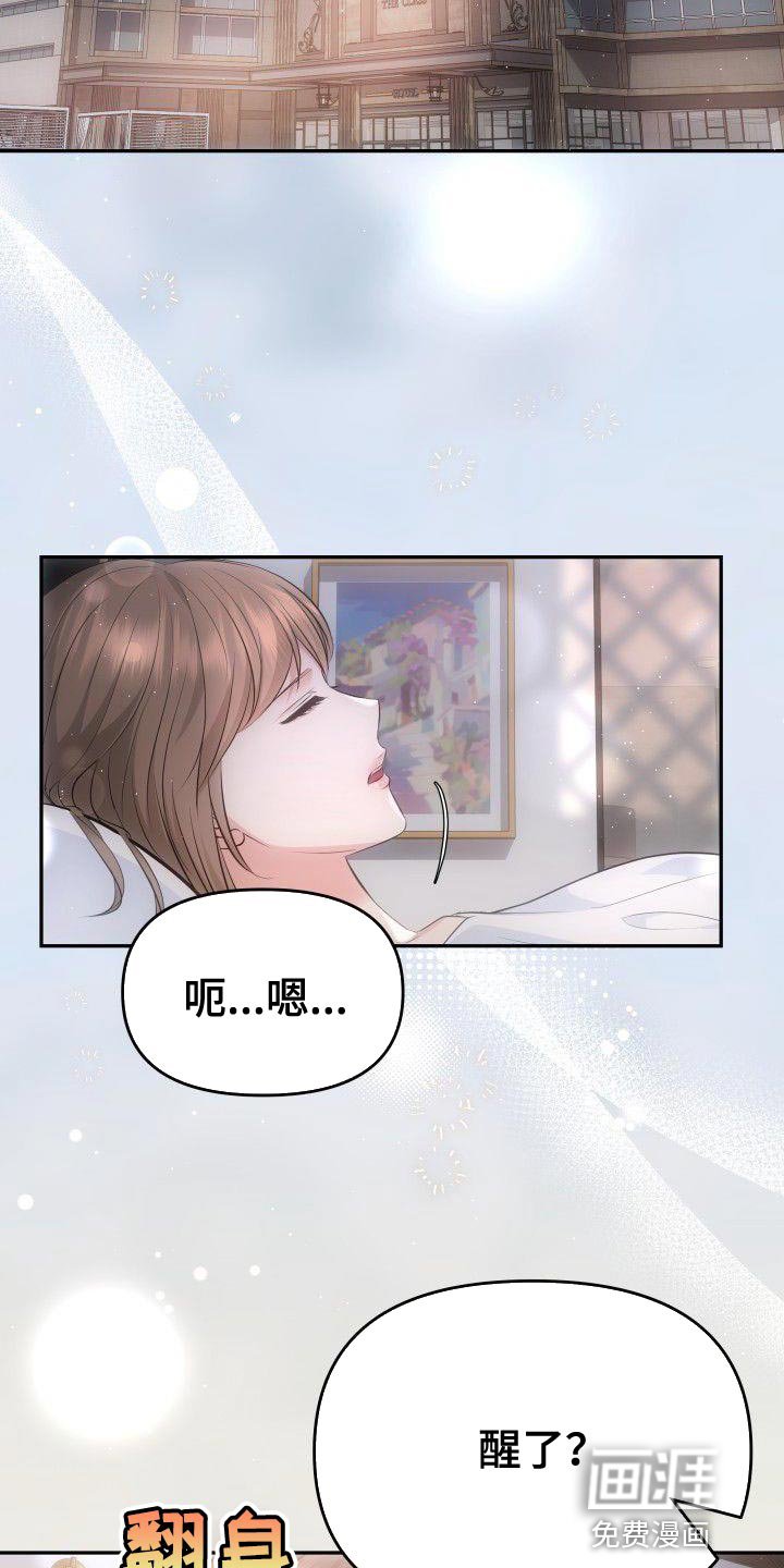 第25章：不是第一次