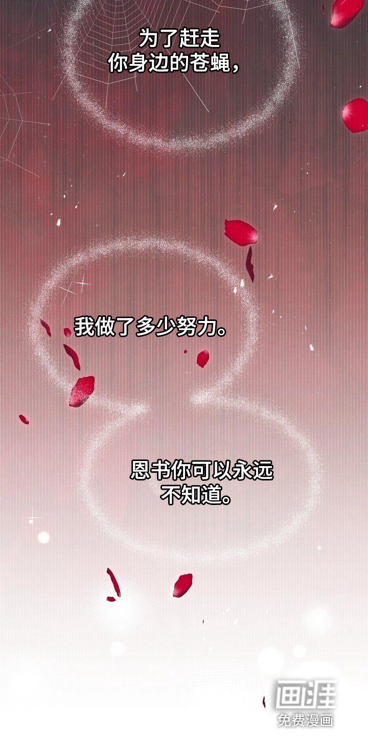 第26章：最后一次
