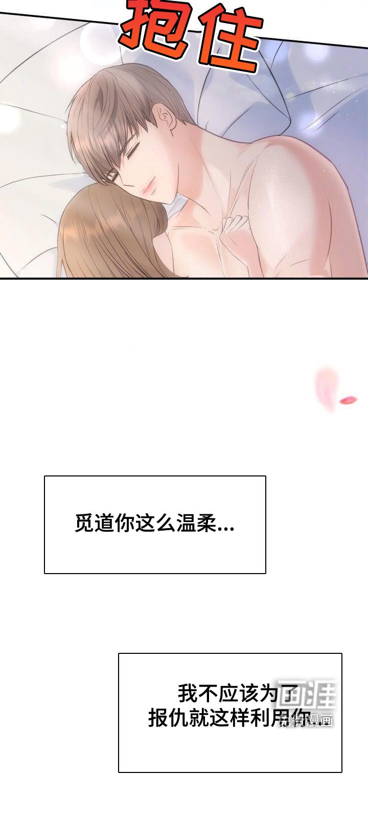 第26章：最后一次