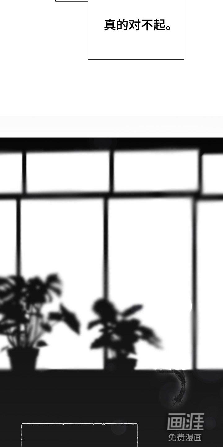 第26章：最后一次