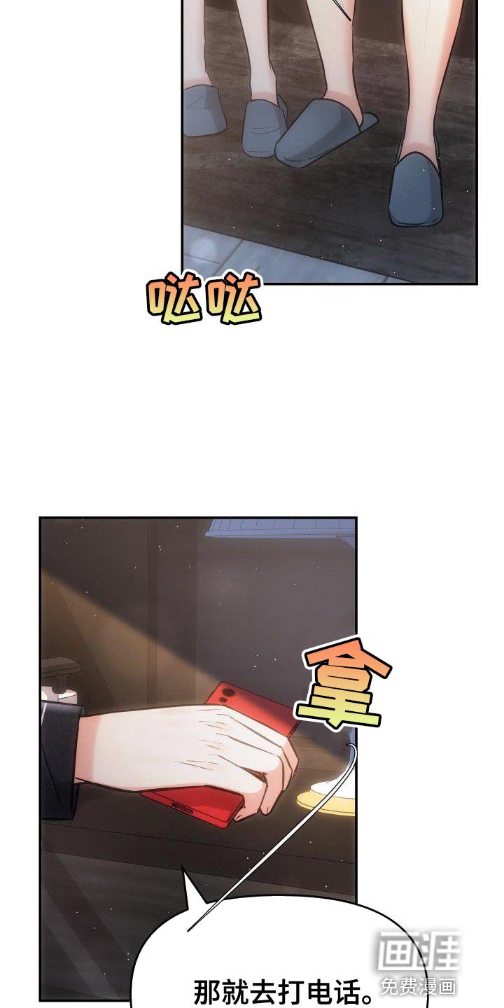第28章：艺人