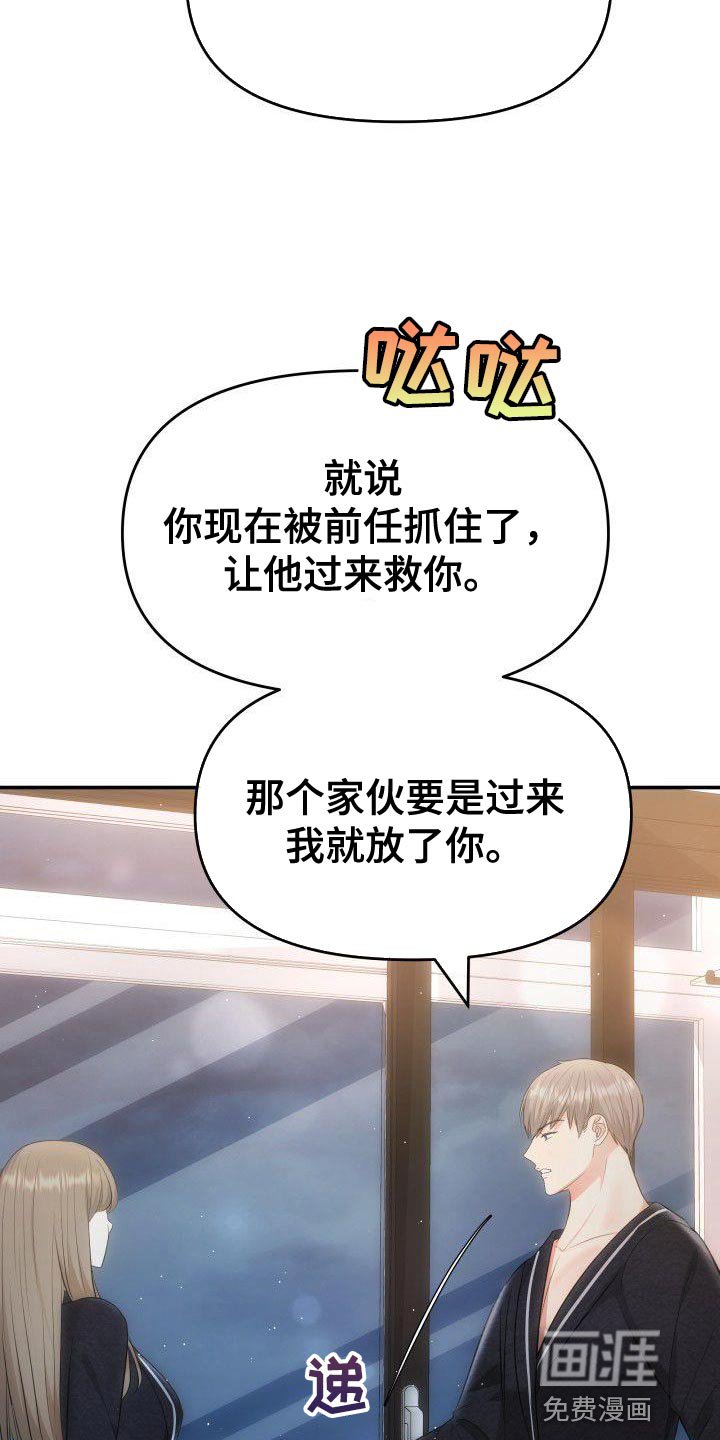 第28章：艺人