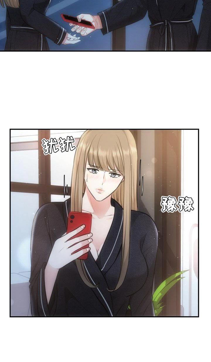 第28章：艺人