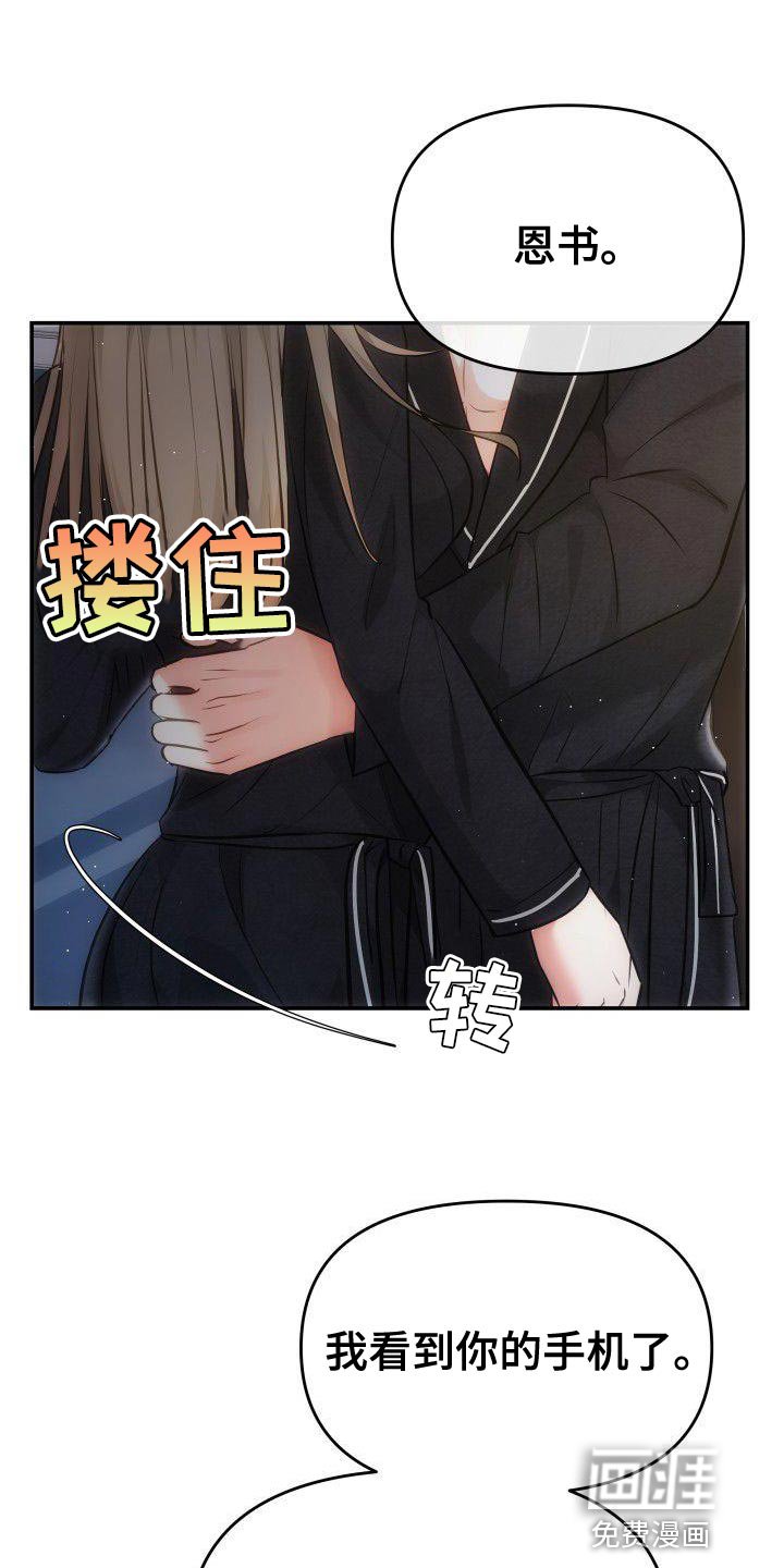 第28章：艺人