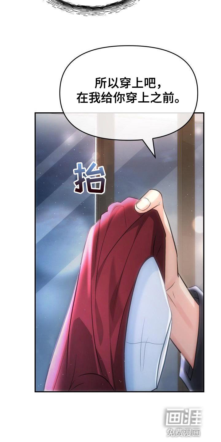 第28章：艺人