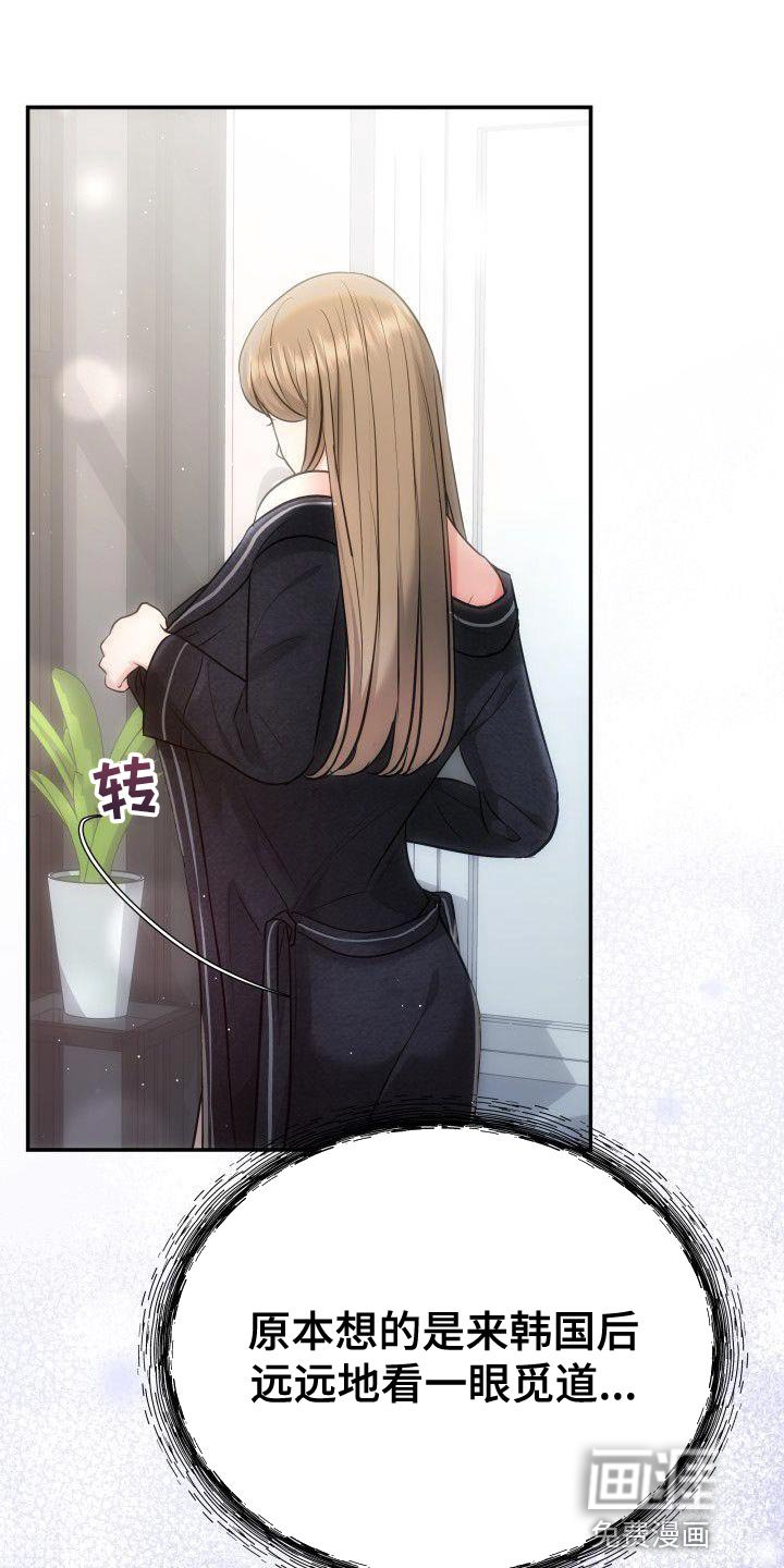 第28章：艺人