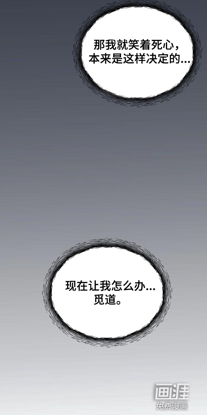 第28章：艺人