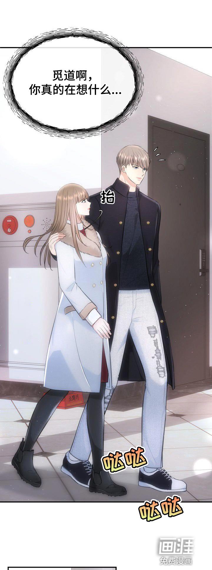 第28章：艺人