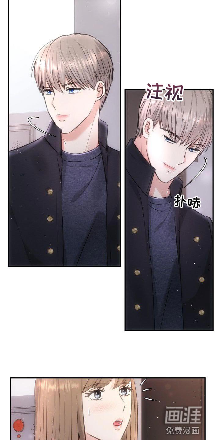 第28章：艺人