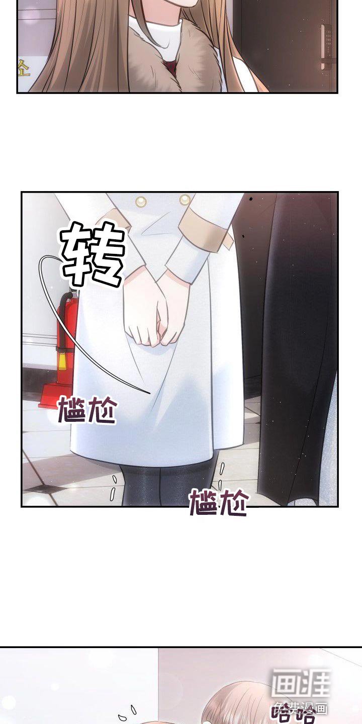 第28章：艺人