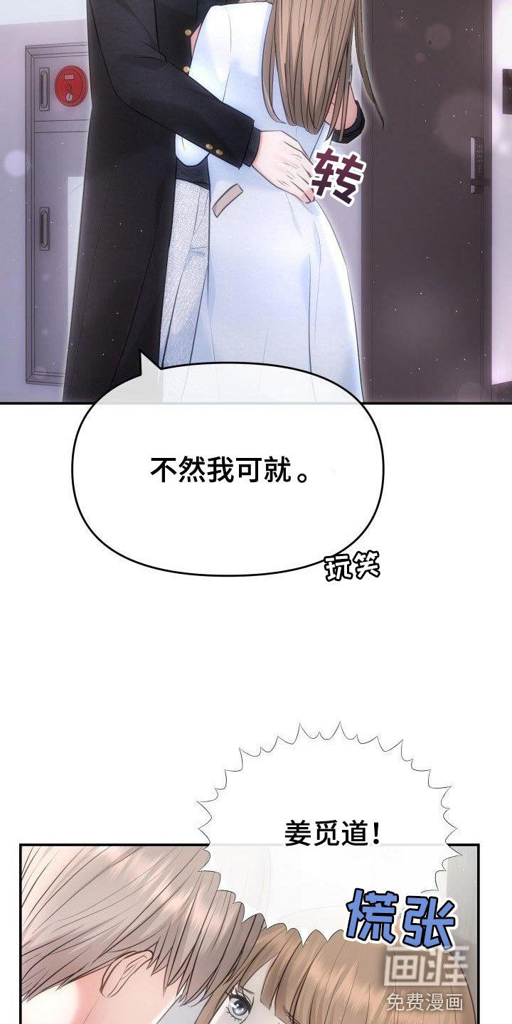 第28章：艺人