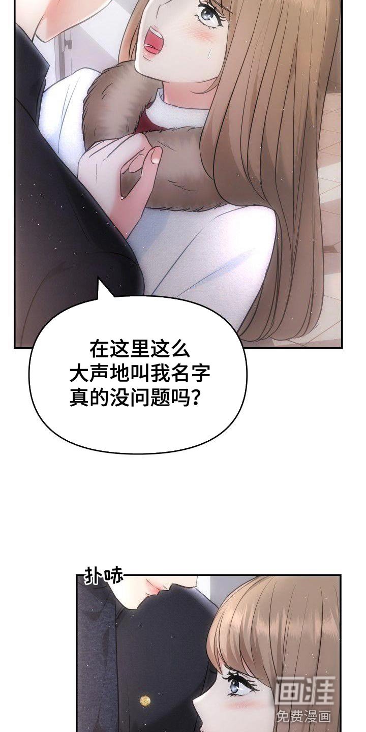 第28章：艺人