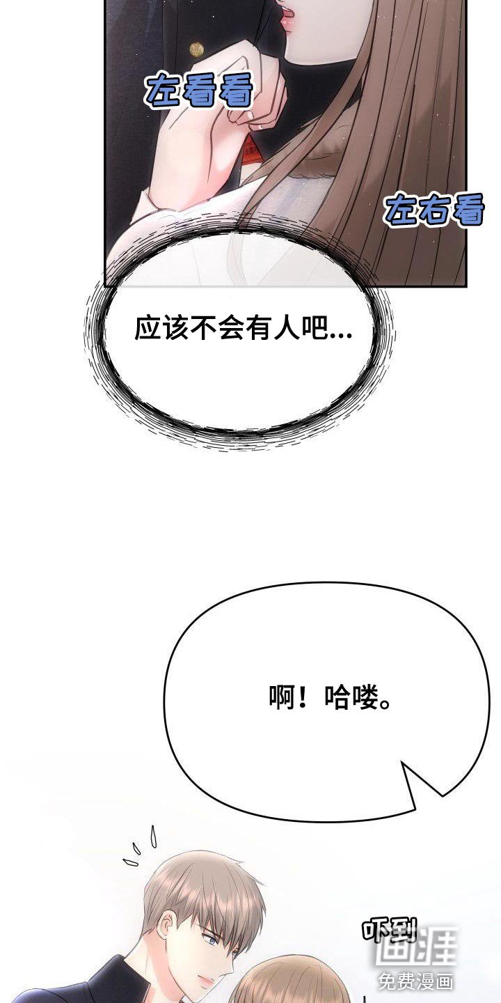 第28章：艺人