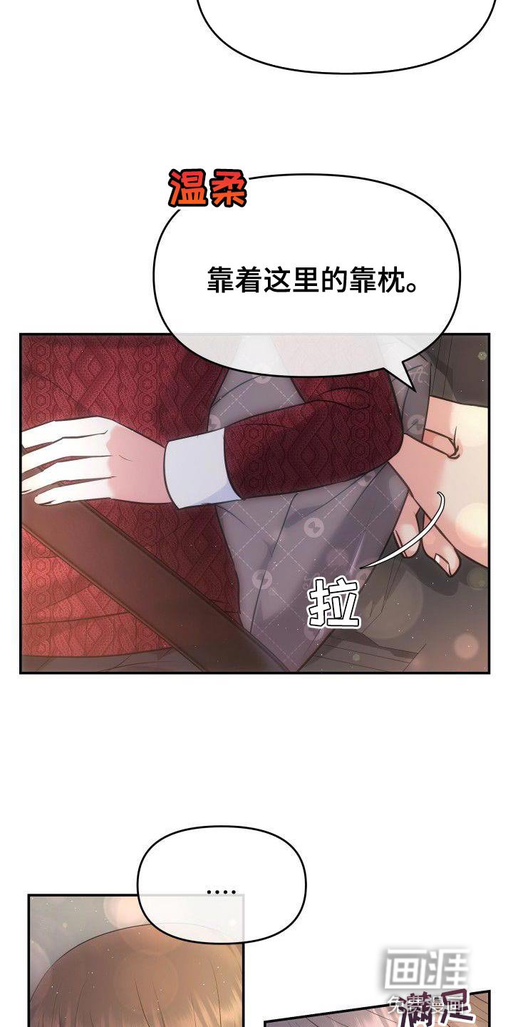 第29章：想看着你