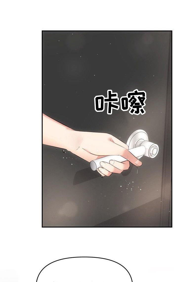第3章：不再放手