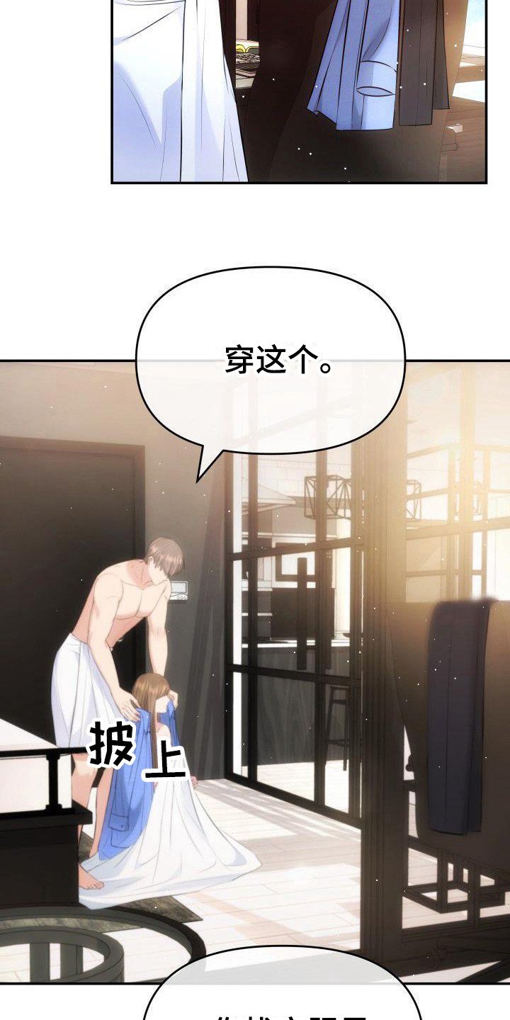 第3章：不再放手