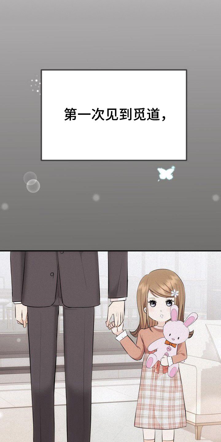 第3章：不再放手