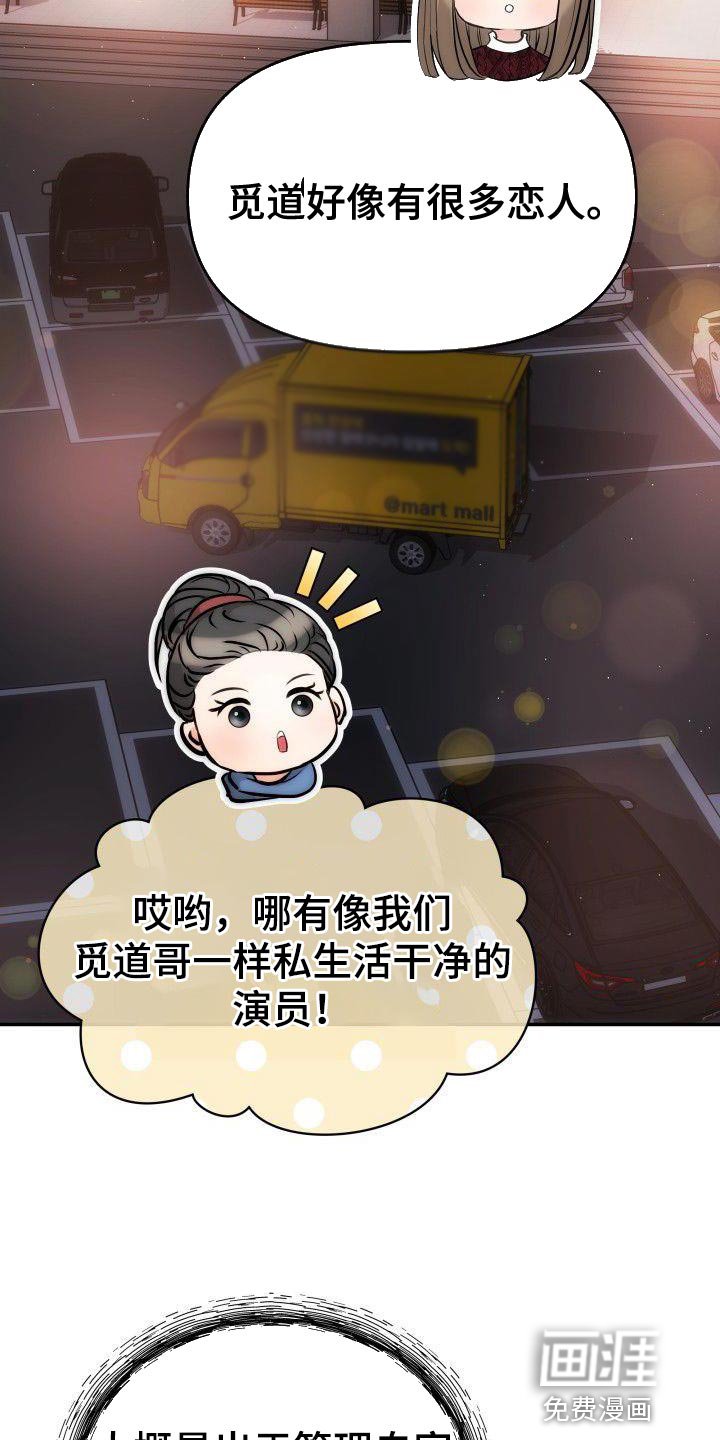 第30章：只要在我身边就好