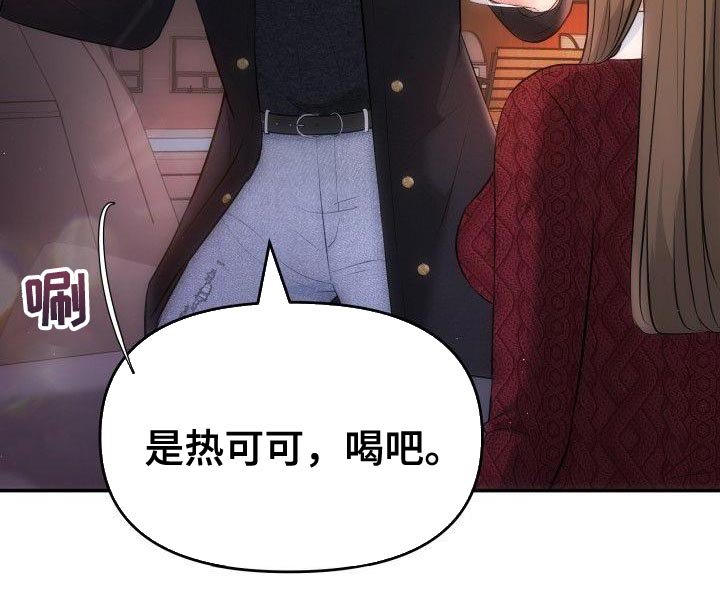 第30章：只要在我身边就好