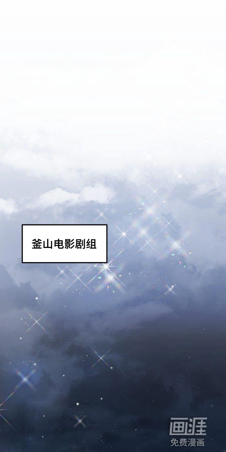 第31章：下雪