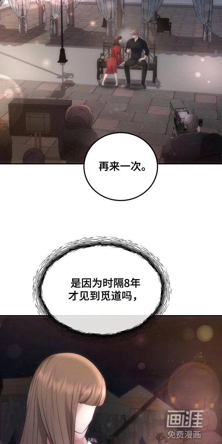 第31章：下雪