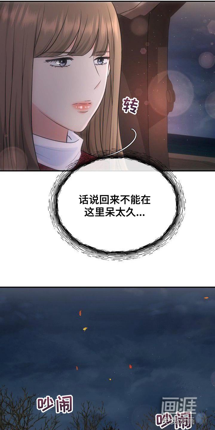 第31章：下雪
