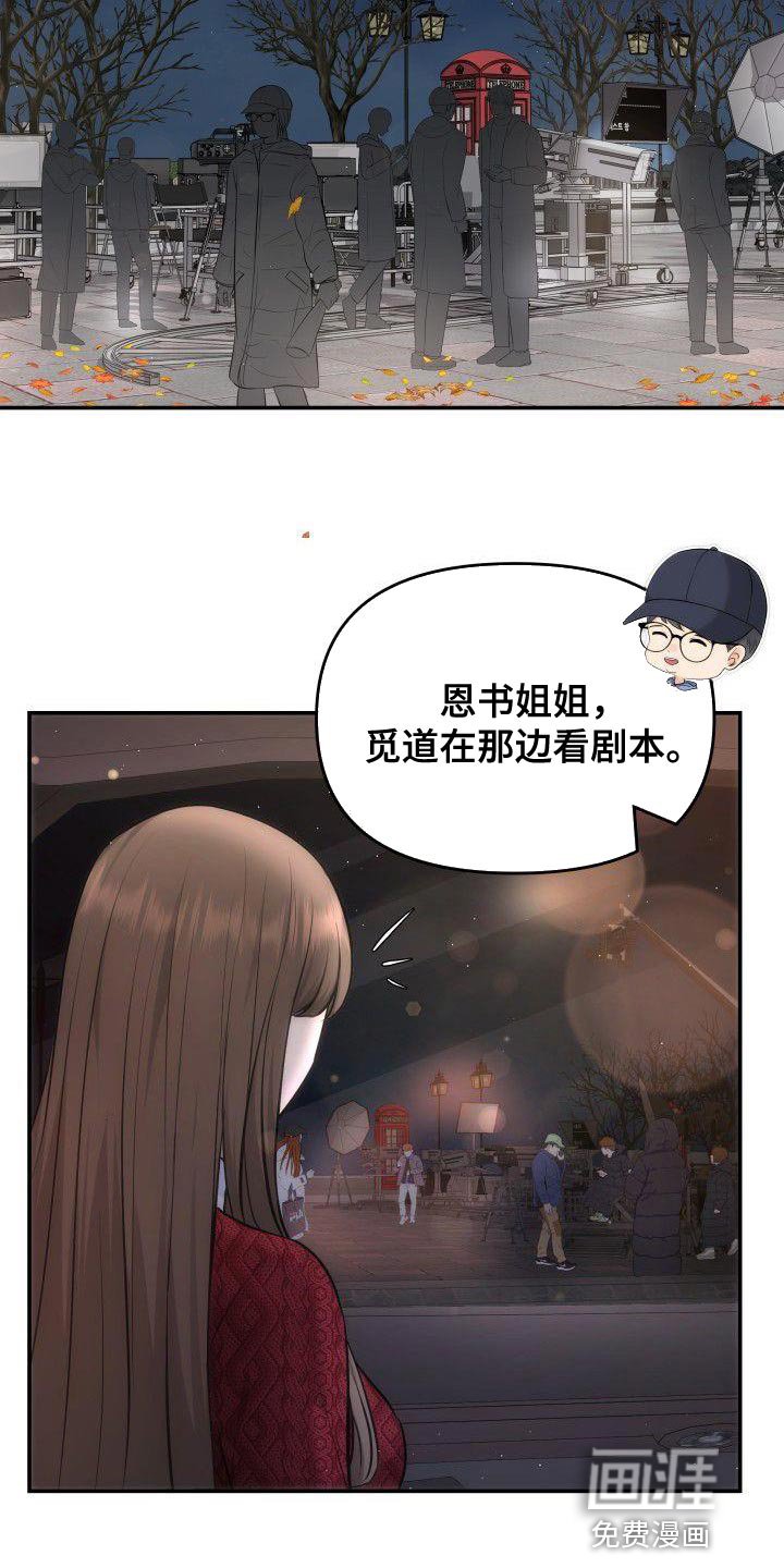 第31章：下雪