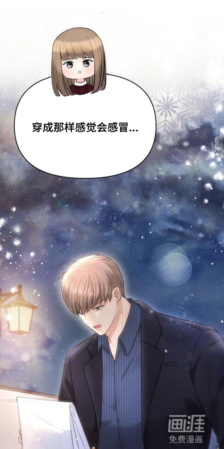 第31章：下雪