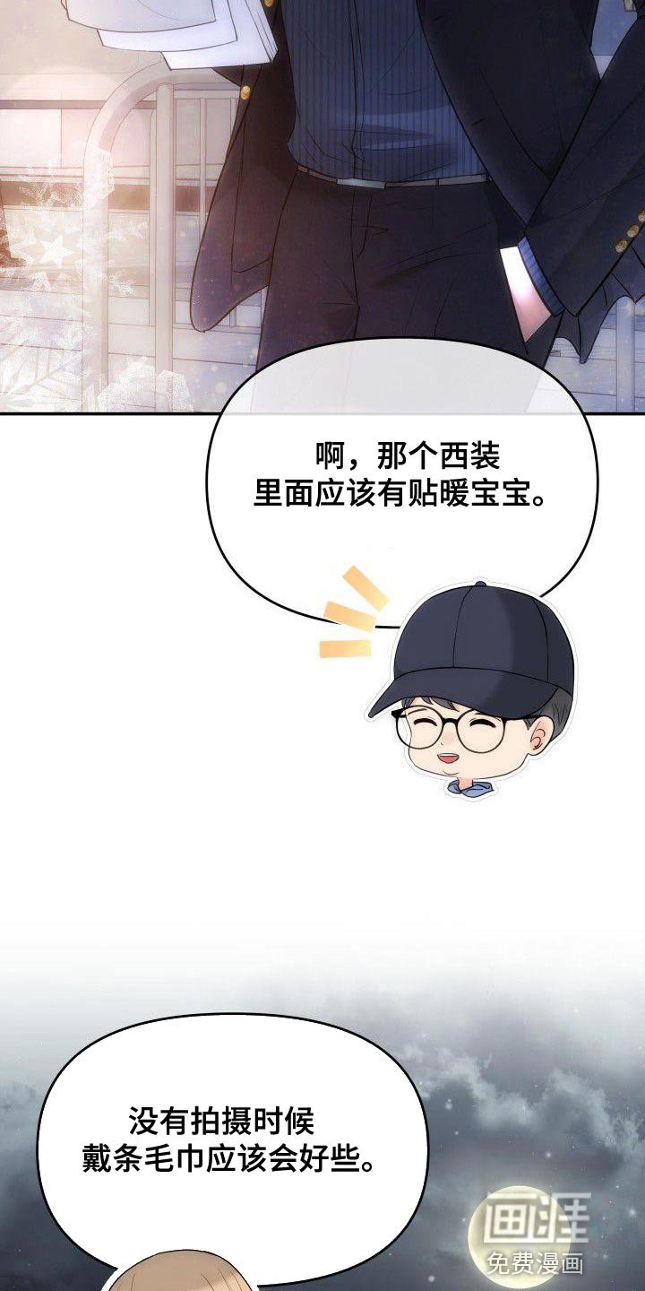 第31章：下雪