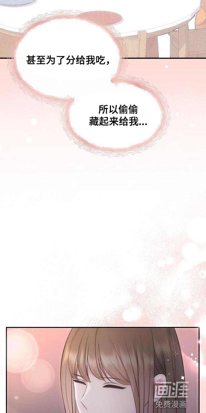 第31章：下雪
