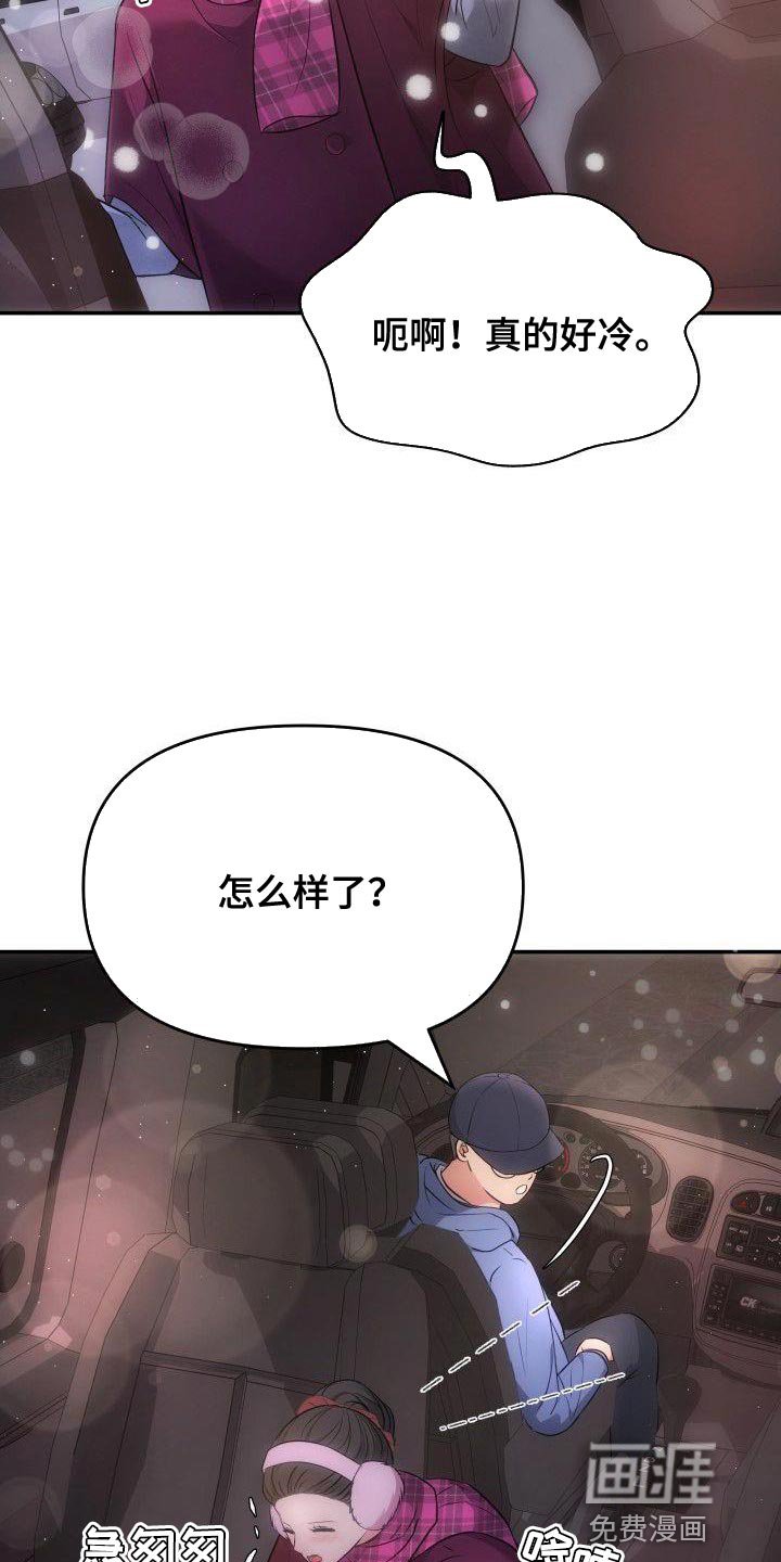 第31章：下雪
