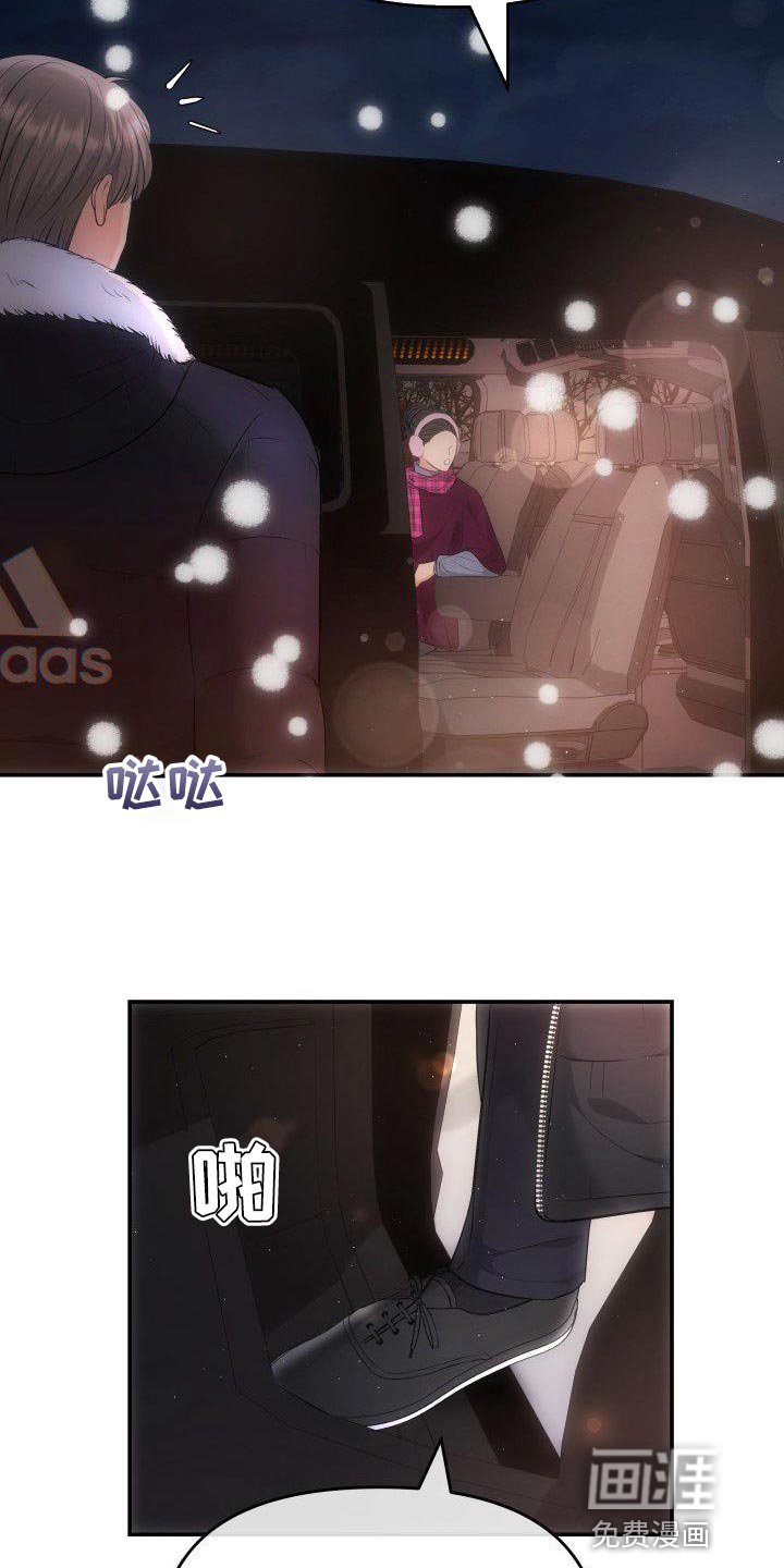 第31章：下雪