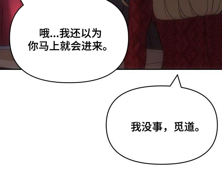 第31章：下雪