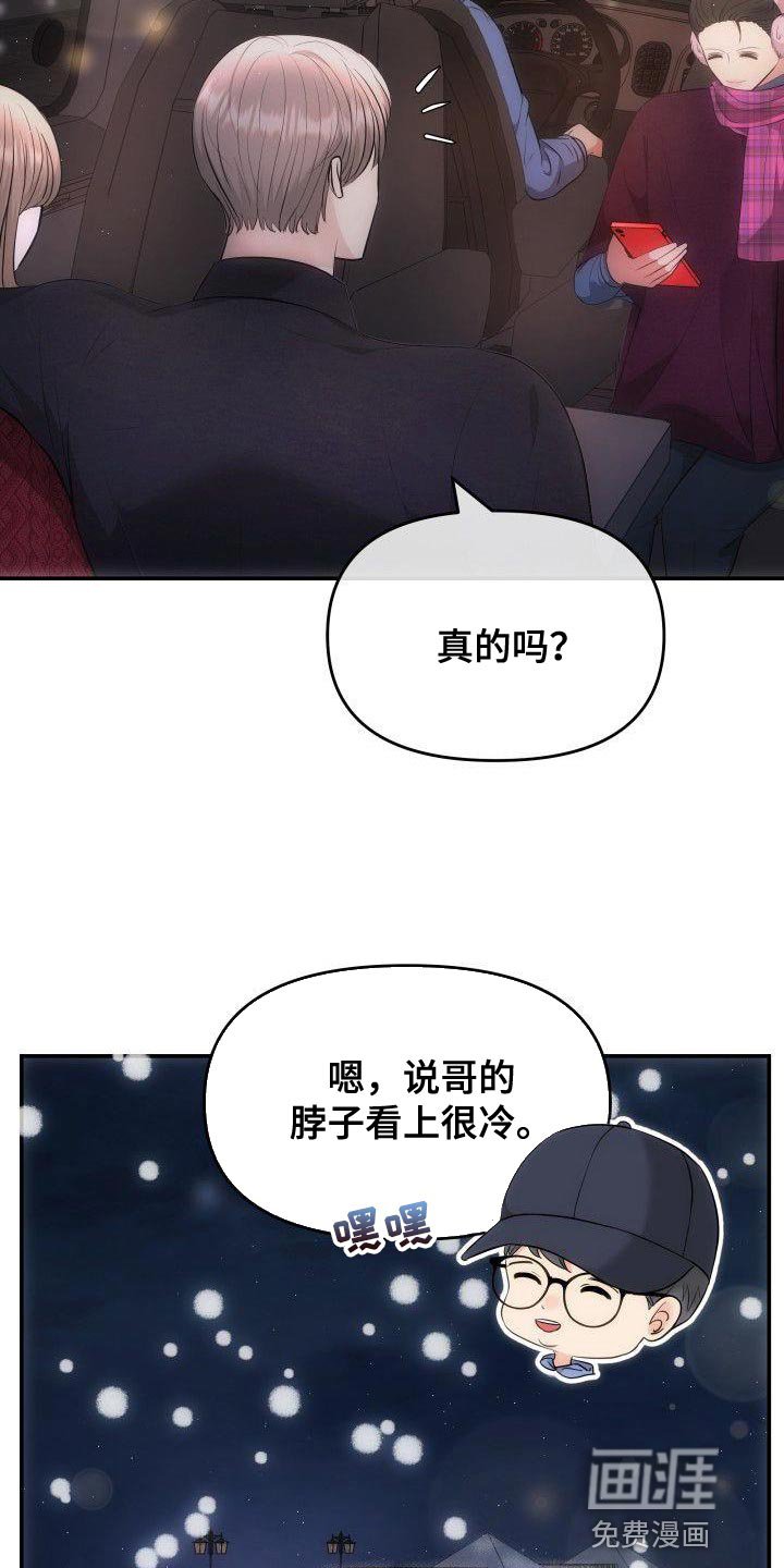 第32章：太明显