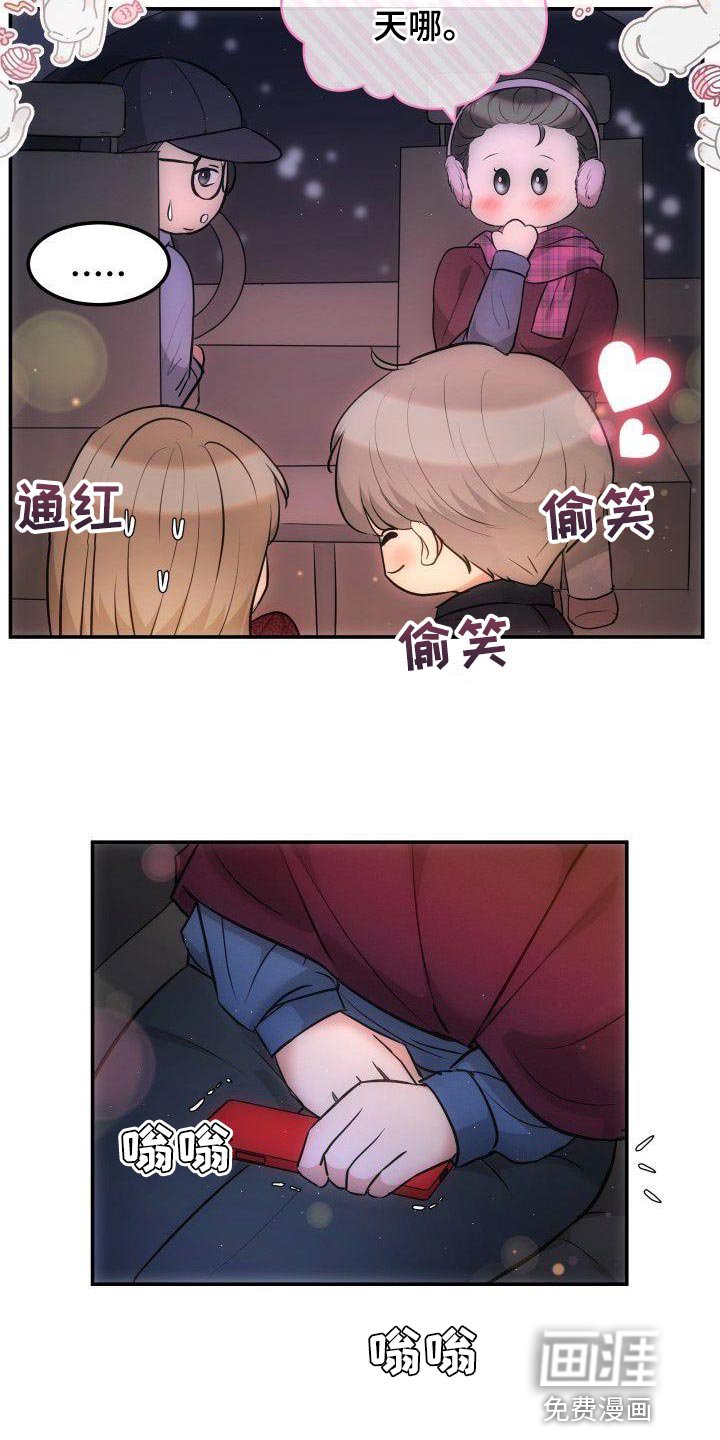 第32章：太明显