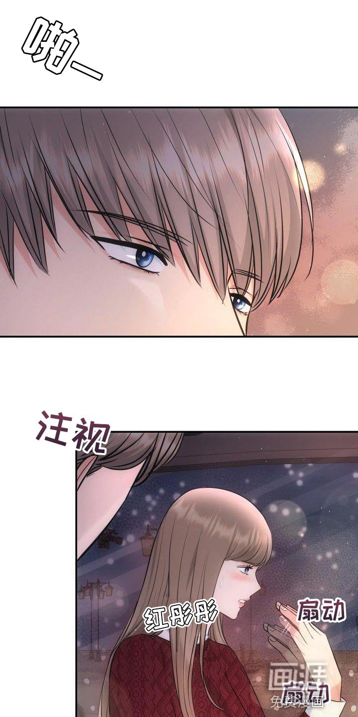 第32章：太明显
